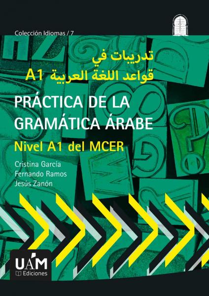 Práctica de la gramática árabe