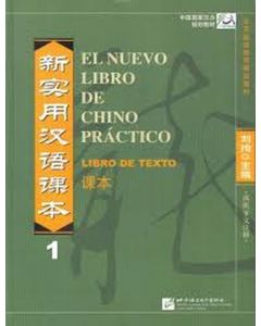 El nuevo libro de chino practico 1  libro de texto