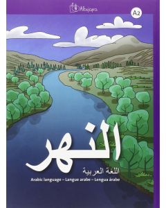 An-nahr a2, lengua árabe - libro del alumno