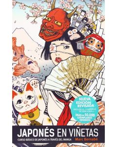 Japones en viñetas