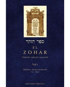 El zohar (vol. 1) (n.e.)